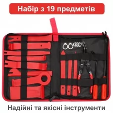 Набор инструментов для снятия обшивки и разборки салона автомобиля 19 предметов - RED
